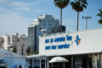 שדה דב
